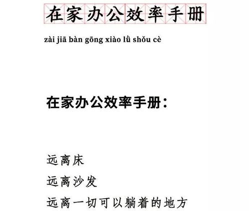 简爱挽回机构真的吗,简爱复合机构是否靠谱？