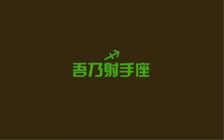 如何挽回射手的心,挽回射手爱情的方法