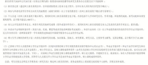 大学重修会挽回吗,大学重修是否能挽救学业
