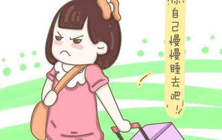 女友真的生气如何挽回,如何挽救女友的生气？)