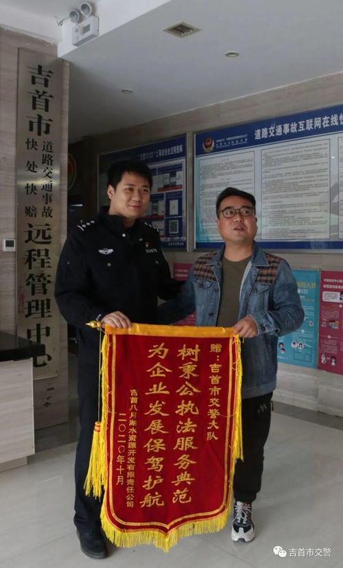 挽回财产损失锦旗,挽回财产损失，勇夺锦旗