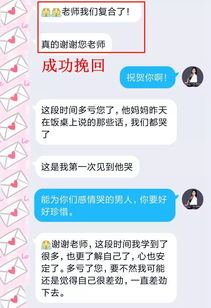 高情商的挽回句子,如何用高情商挽回感情
