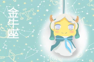 金牛座不挽回,如何挽回金牛座