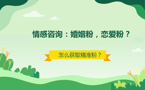 福州专业挽回爱情方法,如何成功挽回爱情？福州专业方法指引