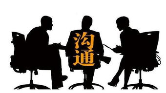 挽回别人的沟通技巧,成功重建沟通：挽回他人的技巧