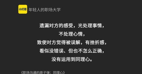 触碰到对方底线怎么挽回，如何重新挽回触碰到底线的对方？
