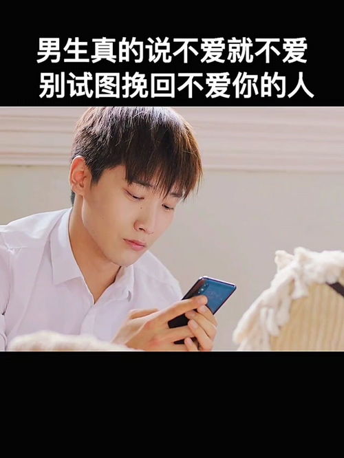 挽回不了的爱说说,挽回爱情的尝试