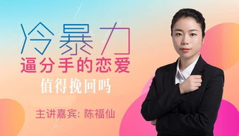 赤峰爱情挽回咨询,赤峰爱情挽回咨询