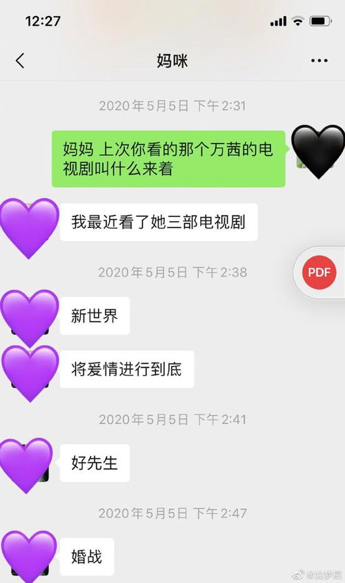 挽回破冰聊天文案,如何补救沉默的聊天？