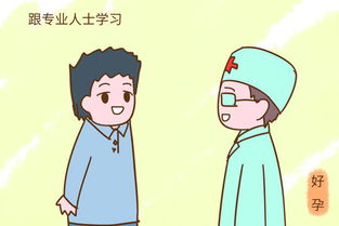 挽回老公最忌什么心理,避免犯这个挽回老公最忌的心理错误