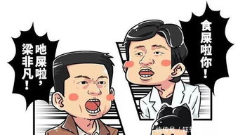 怎样不失面子的挽回,如何优雅地挽回失误