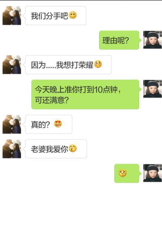 挽回女友怎么聊天话题,如何恢复与女友的聊天话题