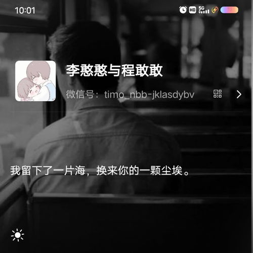 愧疚挽回文案短句,如何忏悔并挽回失误？