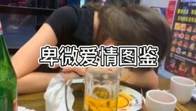前女友挽回过程,如何成功挽回前女友？