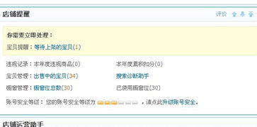 短信挽回淘宝差评,挽回淘宝差评详解，教你操作。