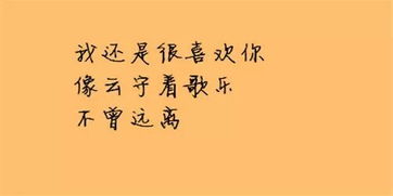 挽回你深爱的男人,重拾爱火，挽回心上人
