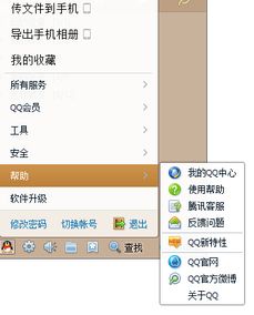 被删qq好友怎么挽回,如何恢复被删除的QQ好友？