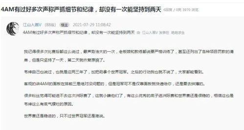 请假失败可以挽回吗,请假失败怎么办？挽救方法分享