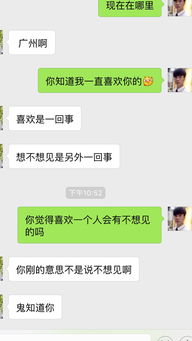 女友坚决分手挽回套路,挽回前女友，必须避免套路