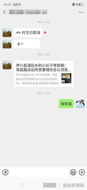 挽回男友备注对象文案,失败挽回成功：男友与备注归来