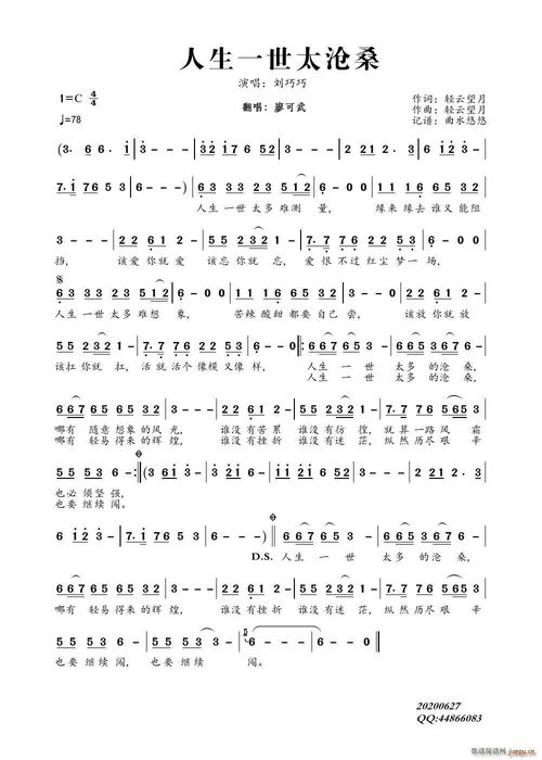 绝情是否需要挽回歌词,绝情是否可挽回？歌词深情告白