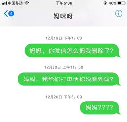 道歉挽回的优美短信,挽回感情的道歉短信美文优选