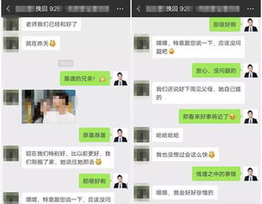 怎样挽回前女友1717,如何成功挽回前女友