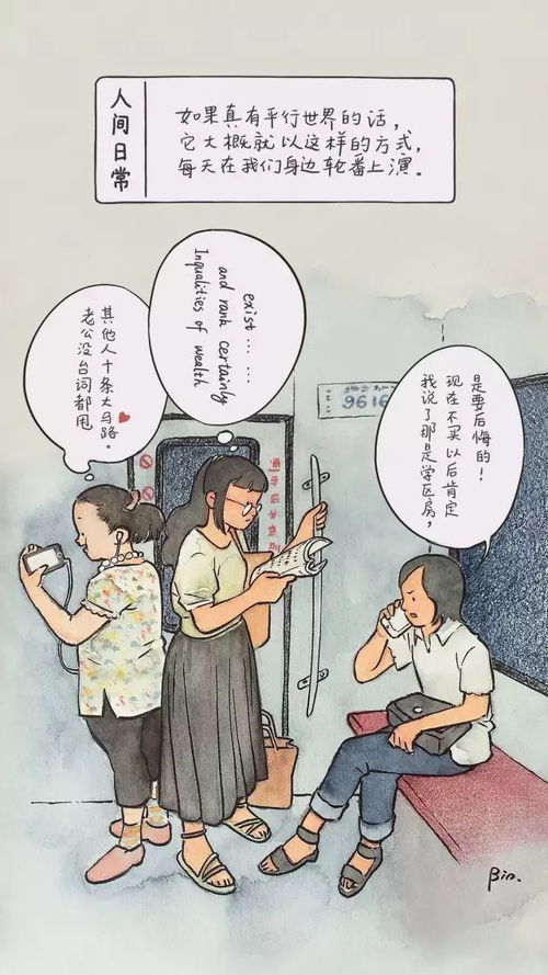 无法挽回漫画16,悔恨无用！相似故事漫画推荐
