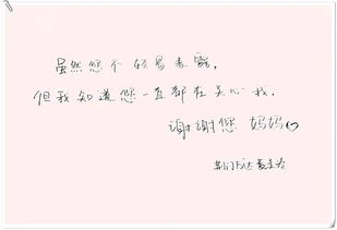 挽回男友的写信开头,挽回爱情，感动男友的信