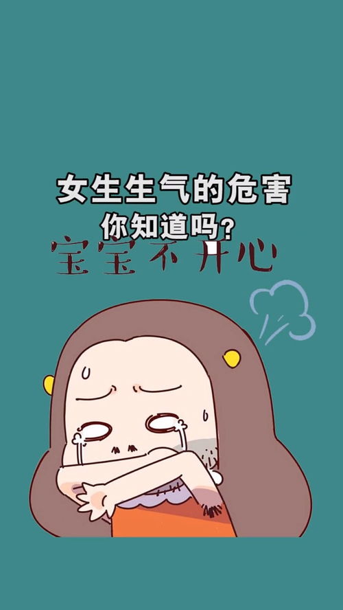 巨蟹女生气怎么挽回,如何挽回生气的巨蟹女？