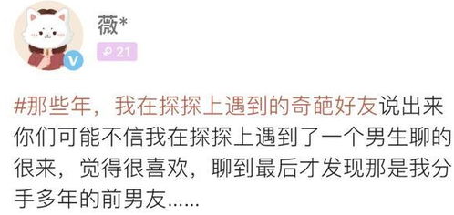 道歉挽回信朋友模板，抱歉，我真的很想重构我们的友谊