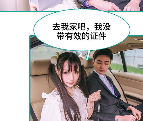 残疾总裁如何挽回娇妻,残疾总裁如何重拾婚姻幸福