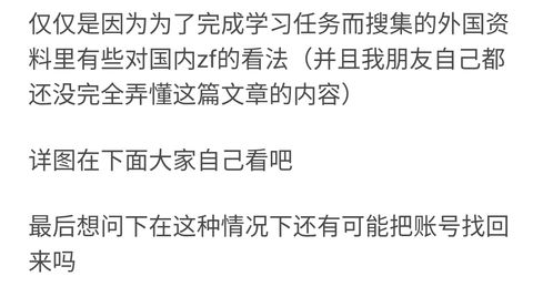 是不是还能挽回吗,还有挽回的余地吗？