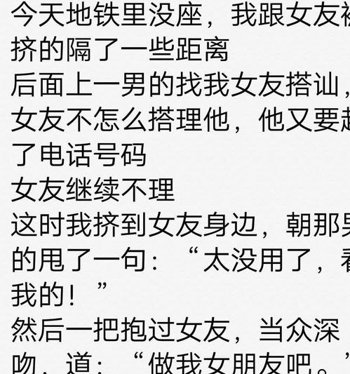 失恋又想挽回的段子,重振爱情信心的幽默段子