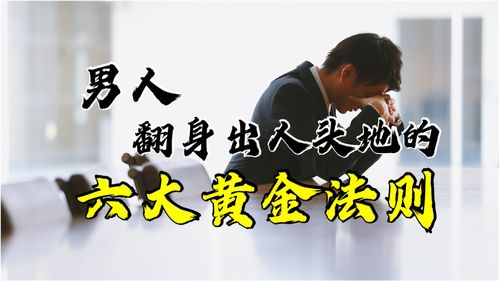 怎么挽回掉粉的人,导致粉丝流失的方法，怎样才能重拾他们？--拉回流失的粉丝，有效方法如何？