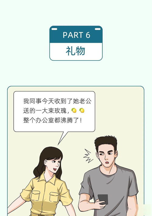 老公说错话怎么挽回,教你成功挽回老公对话失误