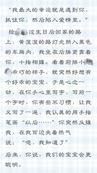 挽回女友感动的书信,重拾爱火，挽回女友