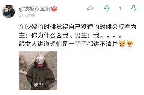 网恋挽回男朋友文案,如何成功挽回网恋男友
