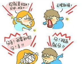 吵架拉黑了怎么挽回,挽回被拉黑的争吵关系