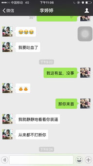 挽回前任微信语句,利用微信聊天挽回前任的技巧