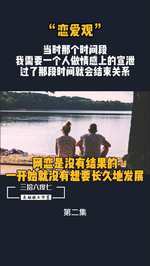 挽回不了爱情的文案,挽回爱情的助力攻略