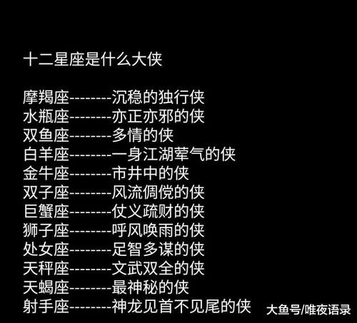 爱情最难挽回的星座，星座分析：挽回情人最难的星座