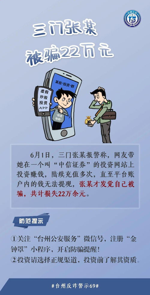 欠债800万怎么挽回,重新走出欠债800万的泥淖