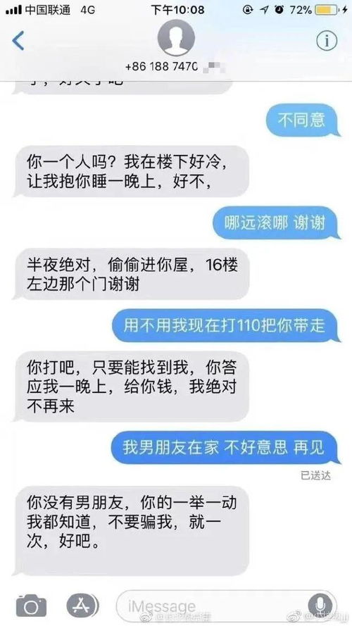 叫你朋友滚怎么挽回,挽回友情：跟朋友和解)