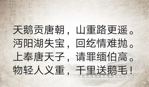 道歉挽回友谊的诗句，友谊因我疏忽而受损，送上深深的歉意