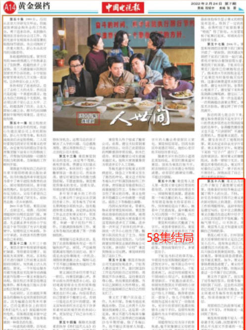 大安法师挽回国运,大安法师挽回国运-大安法师拯救国运