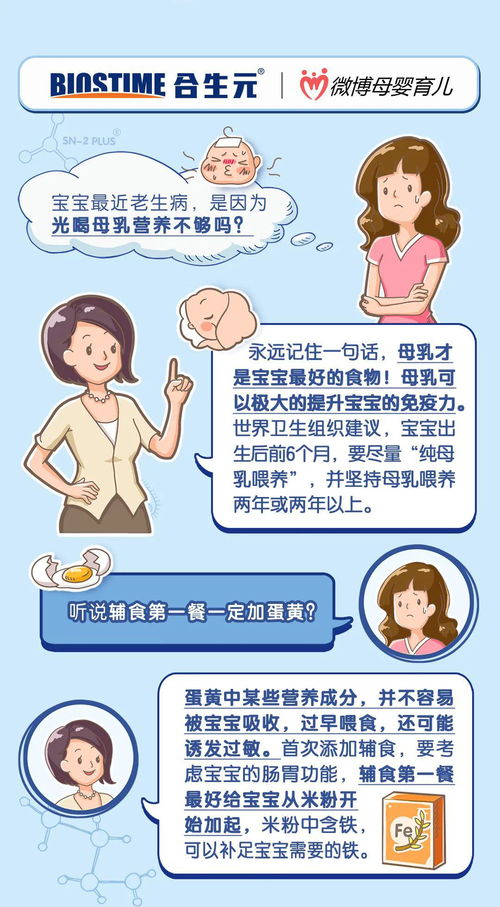 怀孕动土了怎么挽回,怀孕误动土如何挽救