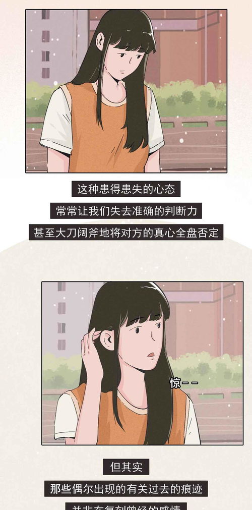 挽回前任如何约见面,如何让前任同意见面？)