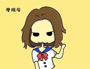 摩羯座需要挽回吗女生,挽救追回摩羯座女生？