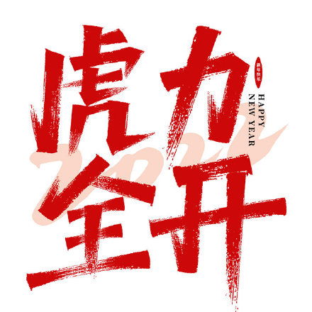 挽回前任的文案跨年,如何在新年挽回前任？